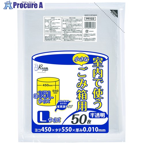 ジャパックス 室内小型ペール用 大 PR103 60冊 ■▼577-9068 【送料都度見積】