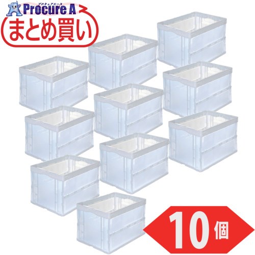 TRUSCO 【まとめ買い】オリコン 折りたたみ入れもの50L 澄み切った 10個 CRS50N2-TM-10P 1S ▼698-2341 ※車上乗り合い船