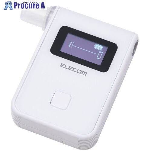 ELECOM アルコールチェッカー 燃料電池センサー(圧力式) 個体識別機能付き ホワイト HCS-AC03BTWH 1個 ■▼708-6609