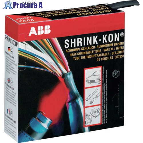 シュリンクコン 熱収縮チューブ 一般用カラーボックスタイプ 黒 PKG0602-0-D 1巻 ▼686-7935