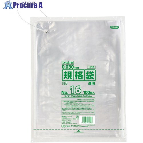 ジャパックス LD規格袋 0.030mm No.16 ひも付き LK16 15冊 ■▼577-8706 【送料都度見積】
