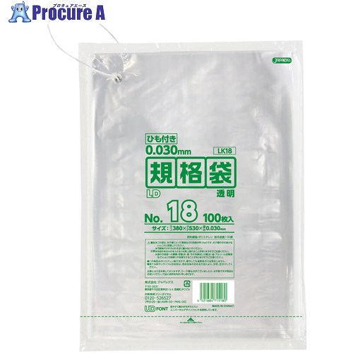 ジャパックス LD規格袋 0.030mm No.18 ひも付き LK18 15冊 ■▼577-8852 【送料都度見積】