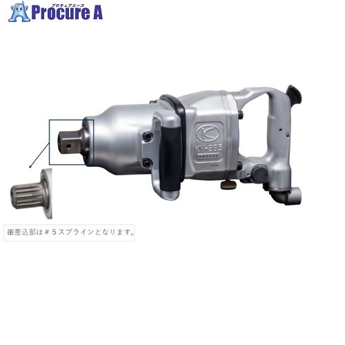 空研 #5スプライン大型エアインパクトレンチ KW-385GS KW-385GS 1台 ■▼689-4089 ｜プロキュアエース