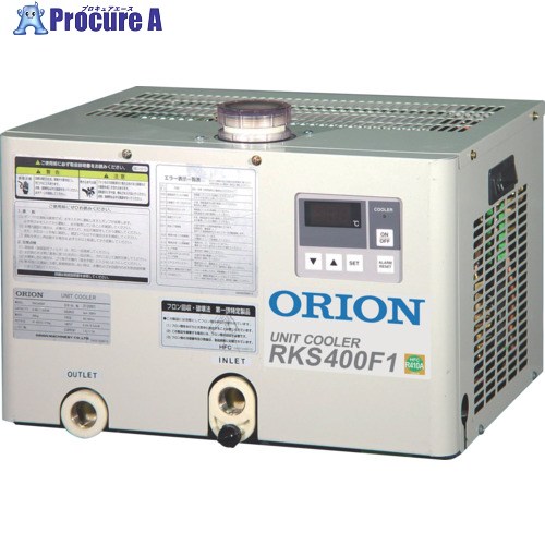 ORION ユニットクーラーRKSシリーズ(水槽無し /空冷式) RKS400F1 1台 ■▼704-8151 103,324円