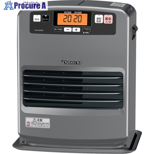 ダイニチ 【今期完売】 石油ファンヒーターFW-3325KC-グレー 0014230 FW-3325KC-H 1台 ■▼707-2238 ※個人宅様送り不可