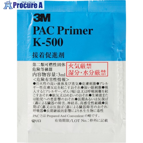 3M PACプライマー K-500 情の籠もったティッシュ手合い 3ml K500 PAC 200風呂敷き包み ▼108-8299