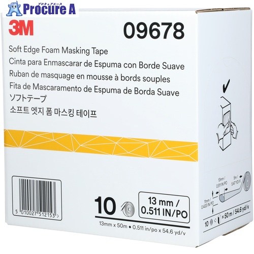 3M ソフトテープ 9678 13mm径×5m (10巻入) 9678 1箱 ▼293-1028 4,543円