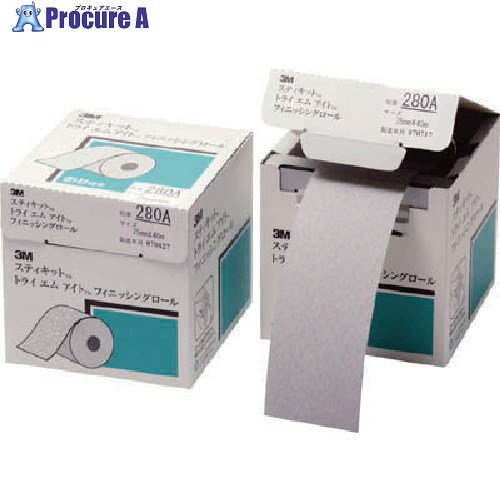 3M スティキット フィニッシングロール 426U #240 75mmX40m FR 426U 240A 75 1巻 ▼354-5351