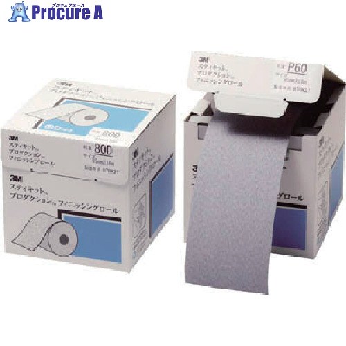 3M スティキット フィニッシングロール 426U #400 95mmX40m FR 426U 400A 95 1巻 ▼354-5407