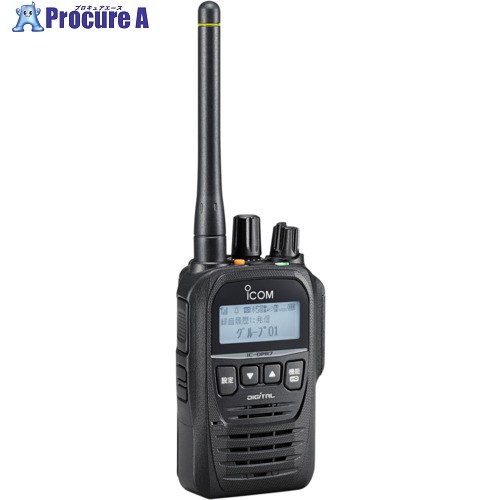 アイコム ハイパワーデジタルトランシーバー(Bluetooth相応う) ICDPR7SBT PLUS 1台 ▼603-8330