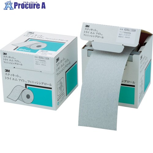 3M スティキット フィニッシングロール 426U #150 114mmX40m FR 426U 150A 114 1巻 ▼792-3821