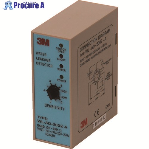 3M プラグイン型漏水検知器 WL-AD-2002-A 1台 ▼796-0425 15,391円