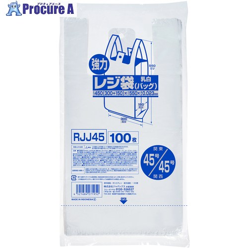 ジャパックス レジ袋(乳白) ベロ付きブロック 関東45号/関西45号 100枚 厚み0.023mm RJJ45 20冊 ■▼453-0537 【送料都度見積】