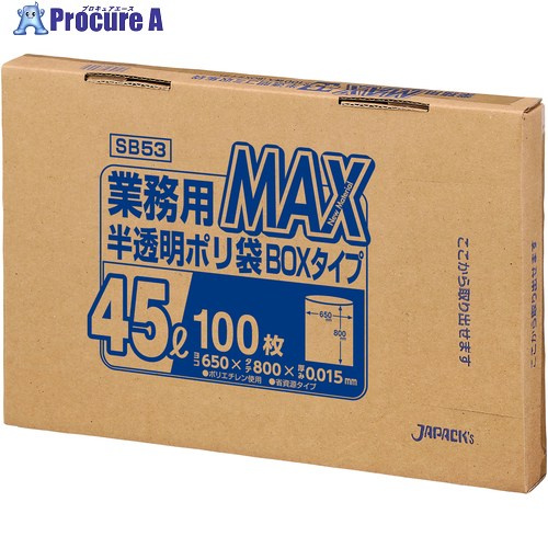ジャパックス 業務用ポリ袋MAX 45L 100枚BOX 半透明 厚み0.015mm SB53 12冊 ■▼453-0541 【送料都度見積】
