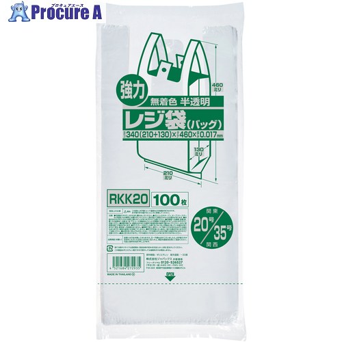 ジャパックス レジ袋(半透明) ベロ付きブロック 関東20号/関西35号 100枚 厚み0.017mm RKK20 40冊 ■▼453-0606 【送料都度見積】