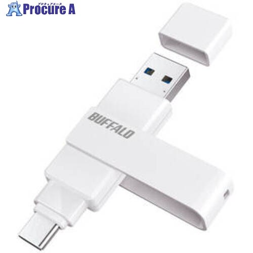 【取っておく申しつける】BUFFALO USB3.2(Gen1)相応う Type-AC両相応う 回転させる式USB記憶装置 256GB 白いこと RUF3-ACR256G-WH 1個 ■▼708-7024 【貨物輸送都度積もり書き】【納期1.5か月（2026/6/3）】
