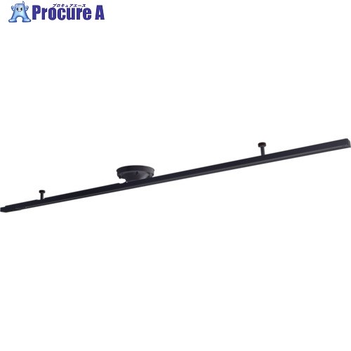 HotaluX ライティングダクトレール 鋼板本体(黒色) レール長1490mm SD-1502L6A-K SD-1502L6A-K 1台 ◇▼701-1587