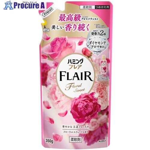 Kao 柔軟剤 ハミングフレア フローラルスウィート つめかえ用 350g 457776 15個 ■▼708-0703 【送料都度見積】