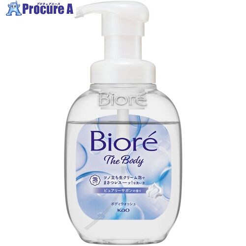 Kao ビオレ ザ ボディ 泡タイプ ピュアリーサボンの香り ポンプ 540ml 452825 9個 ■▼708-0716 【送料都度見積】