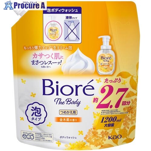 Kao ビオレ ザ ボディ 泡タイプ 金木犀の香り つめかえ用 1200ml 452887 6個 ■▼708-0726 【送料都度見積】