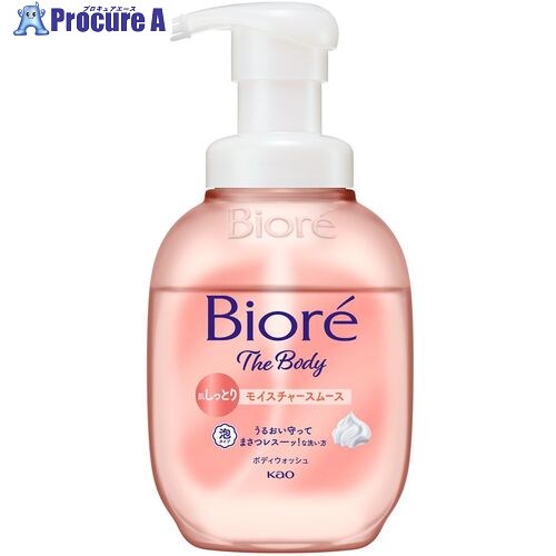 Kao ビオレ ザ ボディ 泡タイプ モイスチャースムース ポンプ 510ml 452986 9個 ■▼708-0738 【送料都度見積】