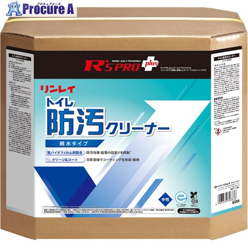 リンレイ R’sPRO＋ トイレ防汚クリーナー 18L RECOBO 783835 1箱 ■▼708-2505 【送料都度見積】 ※車上渡し