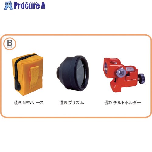 STS 照りかえすプリズム MINI-2000B仕かける MINI2000BSET 1S ▼807-2592 計測工具-花・ガーデン・DIY