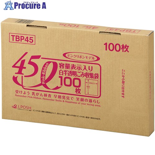 ジャパックス 容量表示入ポリ袋 45L 100枚BOX ピンクリボンモデル 白半透明 厚み0.02mm TBP45 6冊 ■▼453-6539 【送料都度見積】