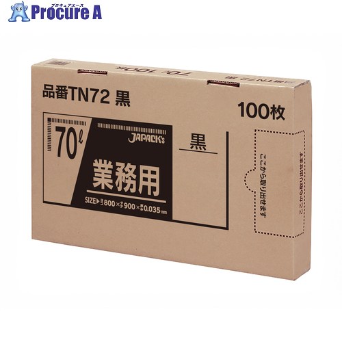 ジャパックス お役目用ポリ袋 70L100枚BOX 黒 奥ふかさ0.035粍 TN72 4冊 ■▼457-6237 【貨物輸送都度積もり書き】