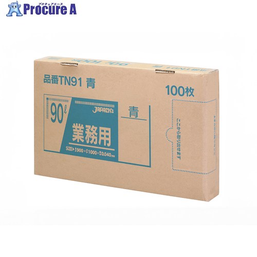 ジャパックス 御役目用ポリ袋 90L100枚BOX 青 奥ふかさ0.04粍 TN91 3冊 ■▼457-6246 【貨物輸送都度積もり書き】