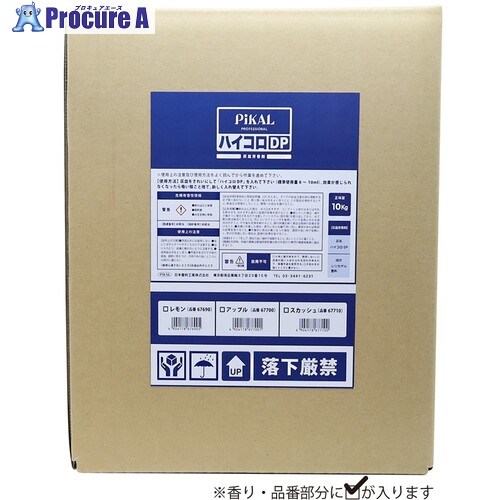 ピカール ハイコロDPアップル 10kg 67700 1個 ■▼590-1012 【貨物輸送都度積もり書き】 その他-日用消耗品