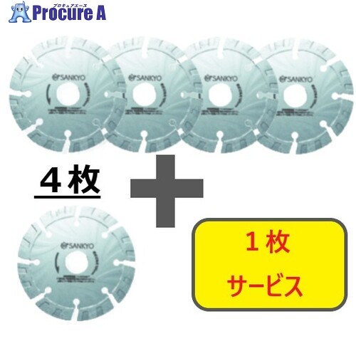 三京 【分量制限事項！社会的運動】 金剛石裁断師 S1裁断師 申し受ける手道具相応う 105×20.0 4枚＋1枚仕掛ける LS14-S5 1箱 ▼709-4672
