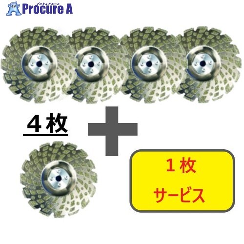 三京 【分量制限事項！社会的運動】 塩ビカッター美楽 塩ビ管切りはなす・面取り用 4枚＋1枚仕掛ける PED4F-S5 1箱 ▼709-4681