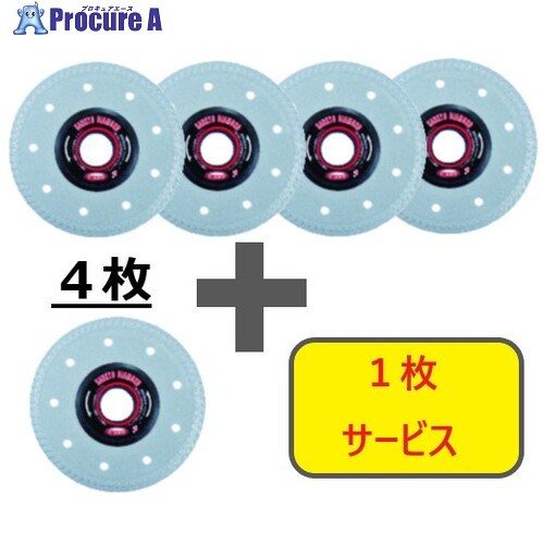 三京 【分量制限事項！社会的運動】金剛石裁断師 瓦野球クラブ 4枚＋1枚仕掛ける RSNE4-S5 1箱 ▼709-4695