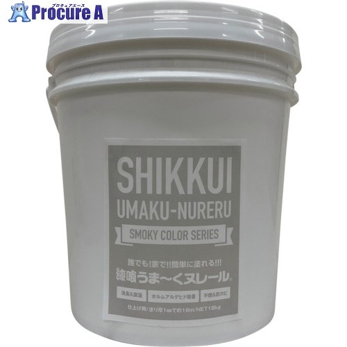 日本プラスター 建築・内装用壁材 漆喰うま～くヌレール スモーキーグリーン 18kg 12UN36 1個 ▼704-4850