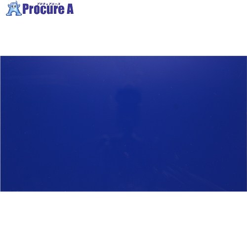 光 アクリル板ブルー透明 3×1100×1300mm A703-3UL 1枚 ■▼217-8033 【送料都度見積】 ※個人宅様送り不可