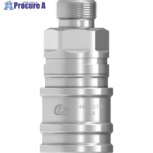 CEJN ウルトラフローカップリング(ソケット)呼径8粍 ステンレス鋼製 G3/8オネジ EPDM 10-488-1274 1個 ■▼634-0931 【貨物輸送都度積もり書き】