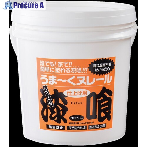 日本プラスター 建築・内装用壁材 漆喰うま～くヌレール ピンク 18kg 12UN31 1個 ▼704-4847