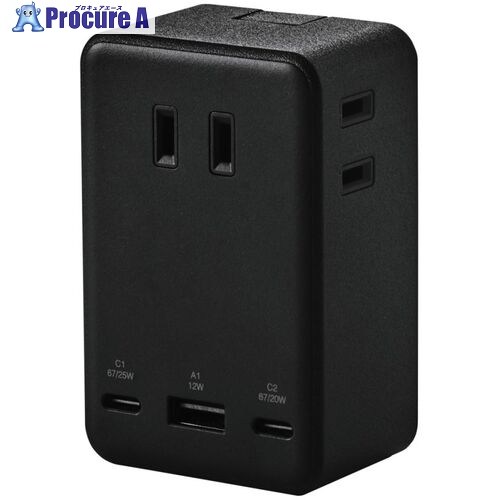 ELECOM USB水道栓 USB-C×2 USB-A×1 AC×3 67W 雷サルゼ 直挿し 黒いこと T-U09-3AC2BK 1個 ■▼704-4890
