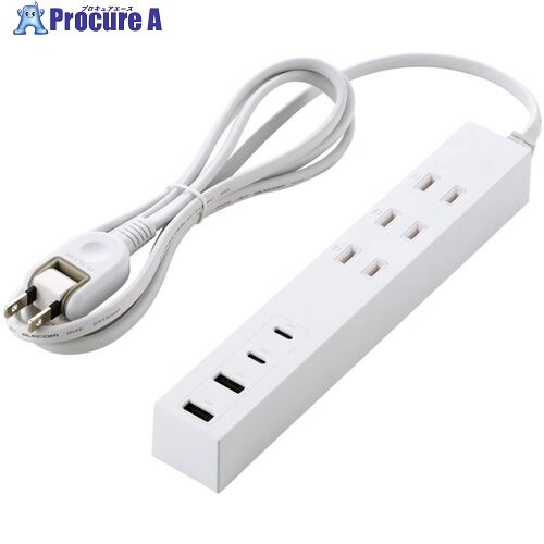 ELECOM USBタップ USB-C×2 USB-A×2 AC×3 27W 1.5m ホワイト T-U08-3A2C215WH 1個 ■▼704-4896
