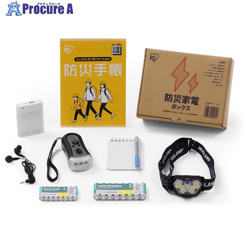 IRIS 210543 防災家電ボックス席 BBS-6 12個 ■▼704-5266 【貨物輸送都度積もり書き】 その他-日用品雑貨・文房具・手芸-防災関連グッズ