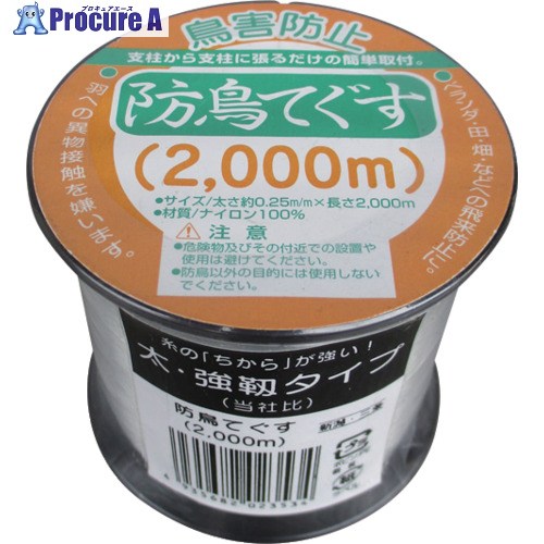 コンパル 防鳥てぐす(2000m) 023534 96個 ■▼712-6465 【送料都度見積】|プロキュアエース