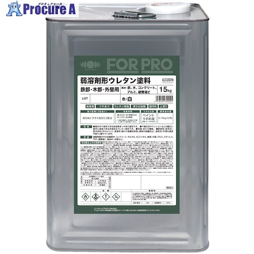 ニッぺ FORPRO弱溶解剤形ウレタンえの具 15kg 白 411F091 4976124749025 1缶 ▼158-8333