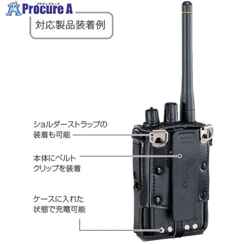 アイコム ハードケース LC-190 1台 ▼356-3550