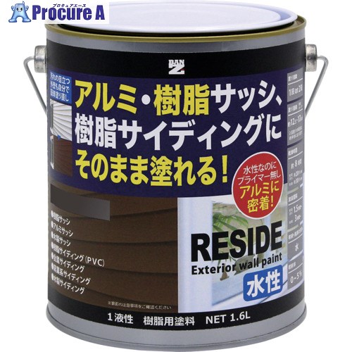 BANーZI 脂・軽銀(窓枠・外壁)用絵の具 RESIDE 1.6L 艶消し濃灰色薄墨色 L-RSD/L16TC3 4缶 ■▼520-6314