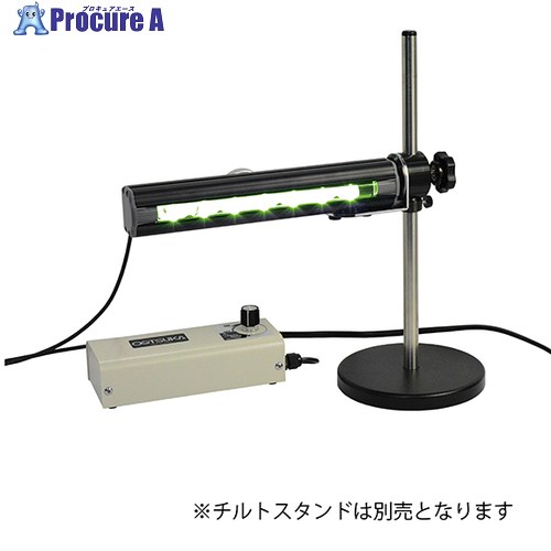 オーツカ バーライト3YG-GLED表面キズ検査照明(3YG型本体＋グリップ) BYGRLIGHT3YG-G 1台 ■▼312-7085