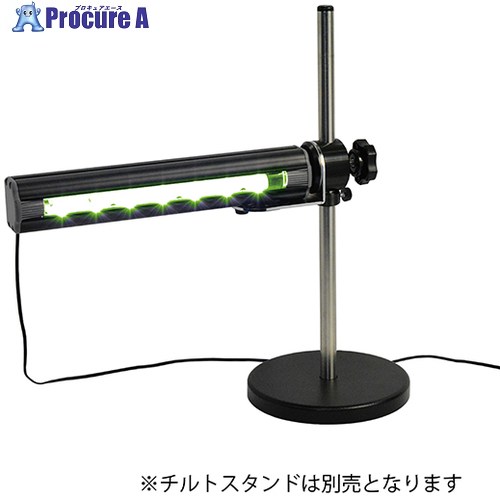 オーツカ バーライト2YG-FLED表面キズ検査照明(2YG型本体＋フリーアーム) BYGRLIGHT2YG-F 1台 ■▼312-7093