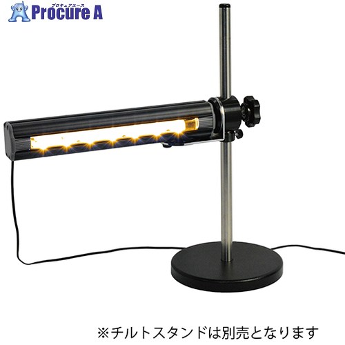 オーツカ バーライト2A-FLED表面キズ検査照明(2A型本体＋フリーアーム) BARLIGHT2A-F 1台 ■▼312-7094