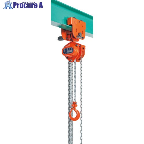 象印 小型プレントロリ式手動チェーンブロック 1t 揚程2.5m CPN-01025 1台 ■▼595-2744 【送料都度見積】