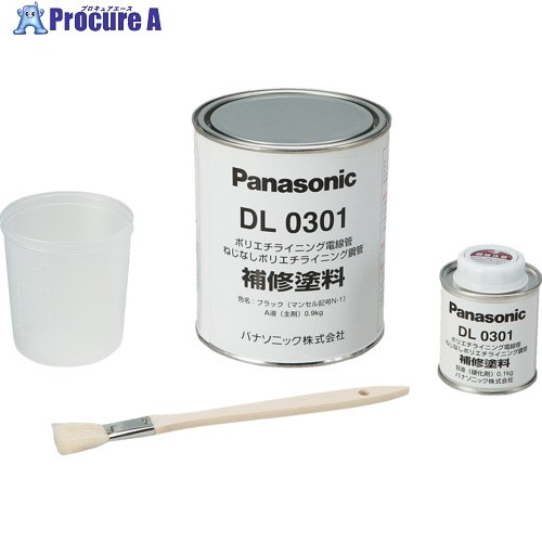 Panasonic ポリエチライニング鋼管取りつくろう絵の具(黒いこと) DL0301 1個 ■▼628-8598 【貨物輸送都度積もり書き】